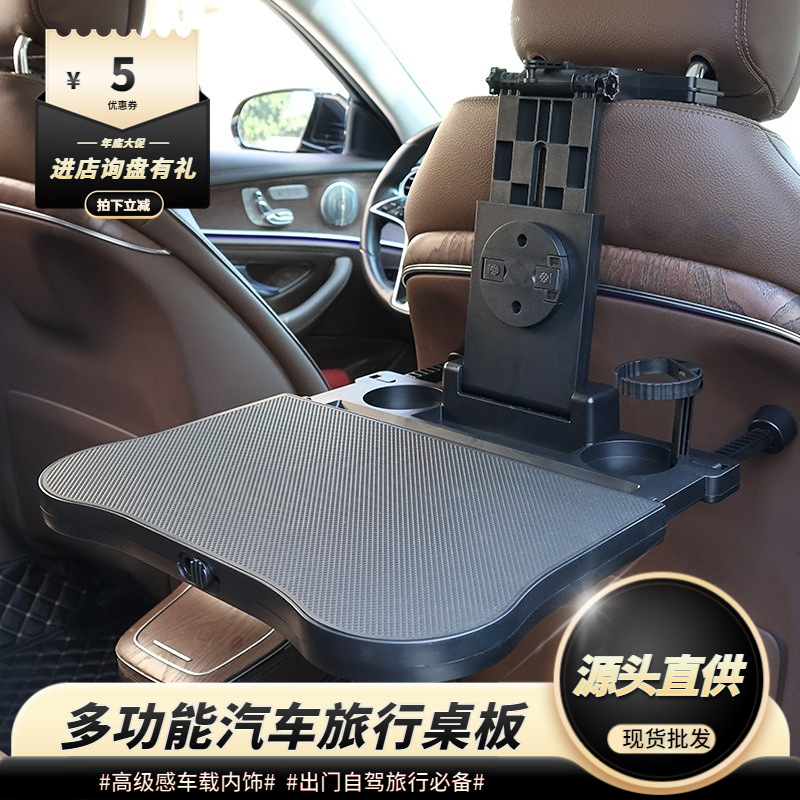Storage Food Tray - A08 universal car storage travel desk,