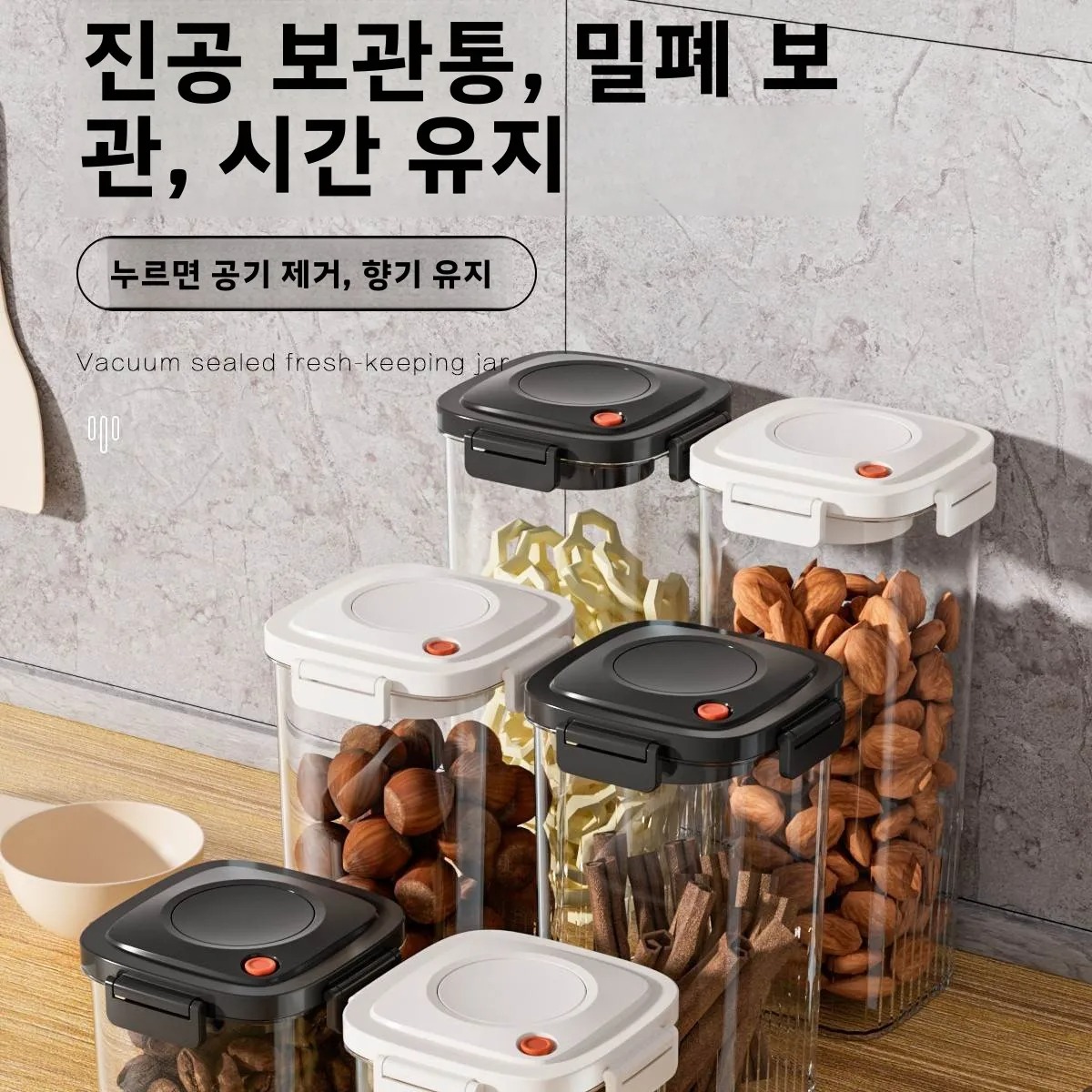 Plastic Vacuum Sealed Tank Cof - Food Storage Containers recension och pris