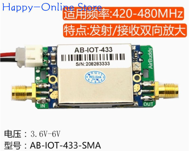 433M 470M 510M Signal Enhanced - Food Storage The Range recension och pris