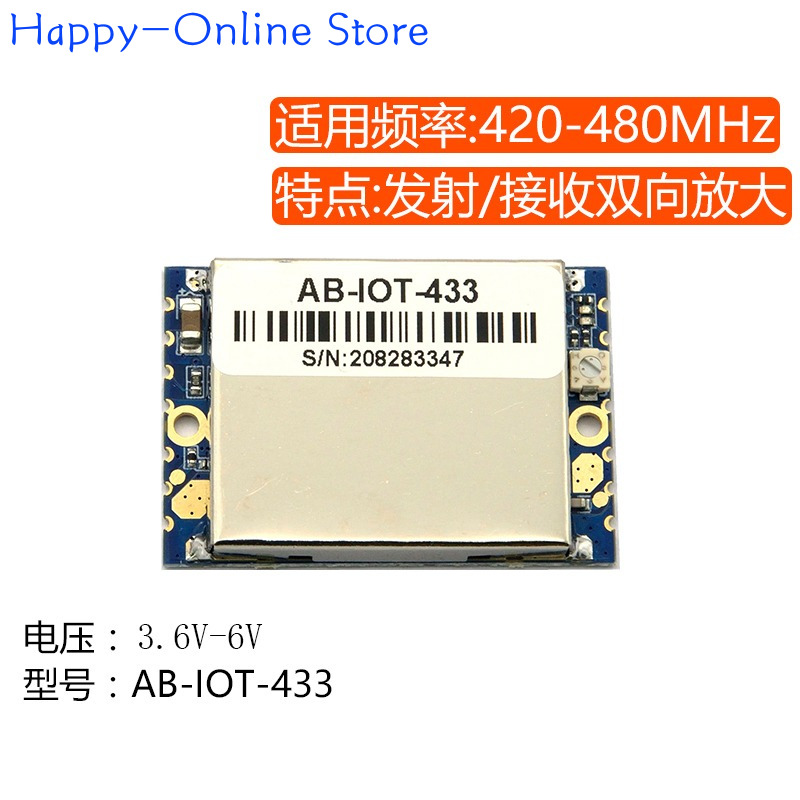 433M 470M 510M Signal Enhanced - Food Storage The Range recension och pris