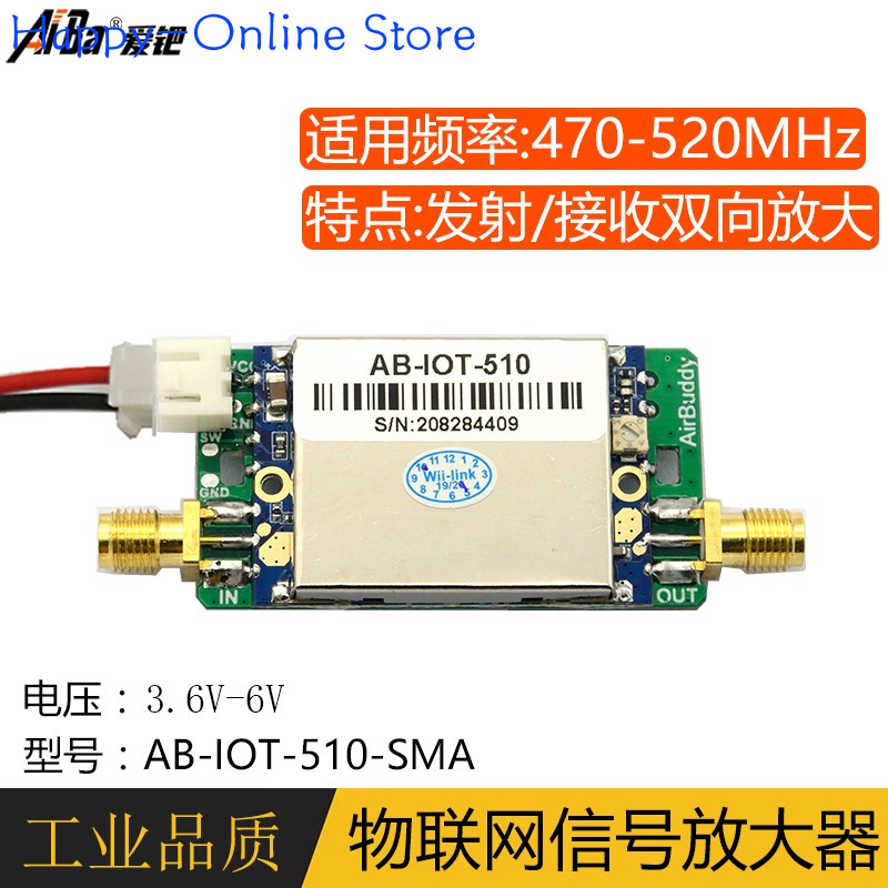 433M 470M 510M Signal Enhanced - Food Storage The Range recension och pris