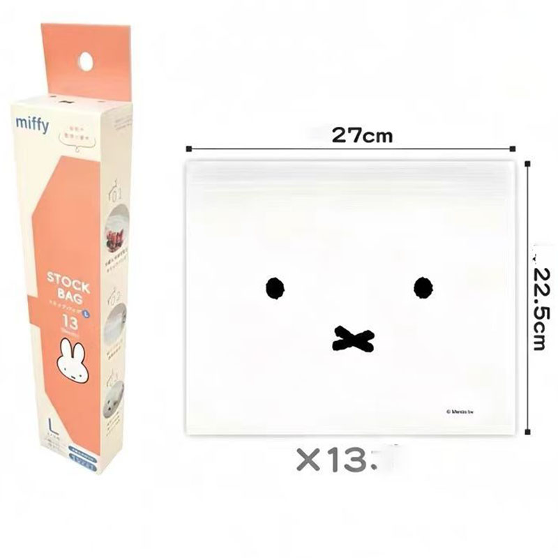 Cute Miffy Food Grade Ziplock  - Food Storage Bags Reusable recension och pris